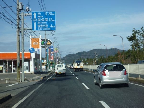 境水道大橋 宍道湖 出雲大社渋滞 はみ男の日記 仮