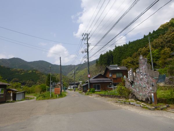 口屋内沈下橋 屋内大橋 はみ男の日記 仮