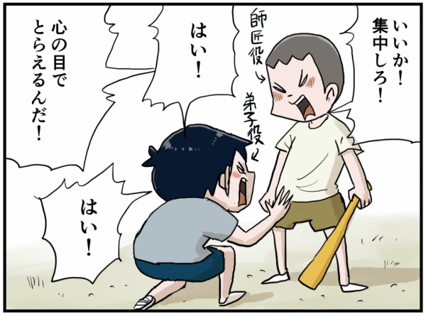 真剣に白刃を取る練習 しなのんちのいくる Powered By ライブドアブログ