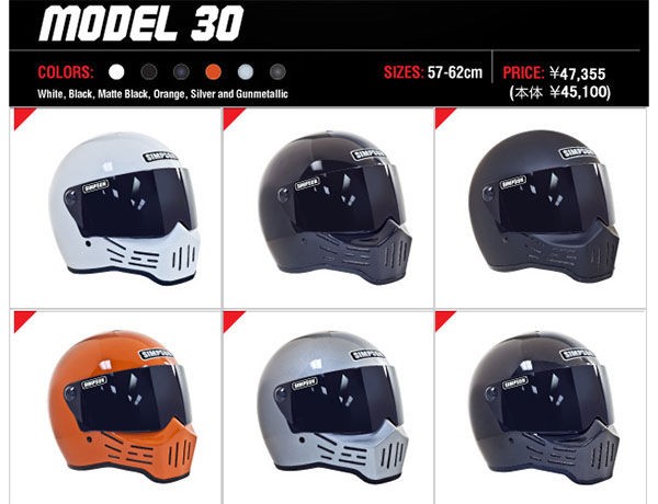 SIMPSOM M30 フルフェイスヘルメット シルバーシールド60cm 楽天市場