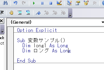 フレッシュ Vba コンパイルエラー 修正候補 画像ブログ フレッシュ Vba コンパイルエラー 修正候補 画像ブログ