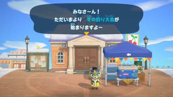 あつ森 釣り大会開催 景品はみんなもらった あつまれどうぶつの森攻略まとめ屋 あつ森