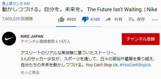 フェイクニュース ナイキ 日本人によるひどい差別をcmにしました ハフポスト さすがナイキ Snsで感動したって声ばかり 嘘でした ハムスター速報