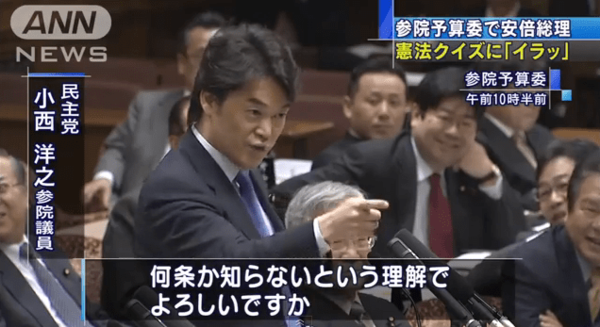 ハム速 訴えられる模様 立憲民主党 小西ひろゆき様 Twitter民に対し法的措置を示唆 私に対して批判を行うのは誹謗中傷 次回は必ず法的措置を取る これは ハム速もアウトか ハムスター速報