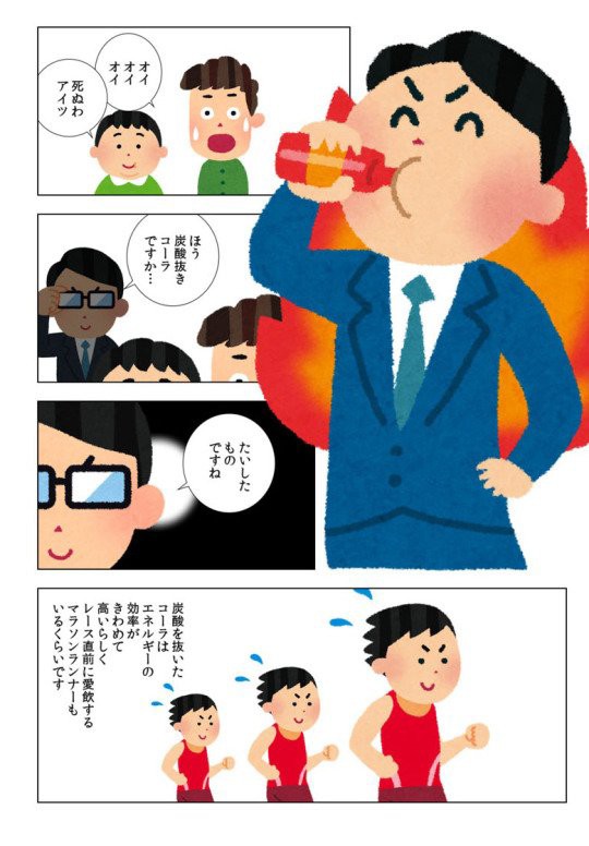 いらすとやのフリー素材で再現された刃牙の名場面ｗｗｗｗｗｗｗｗ