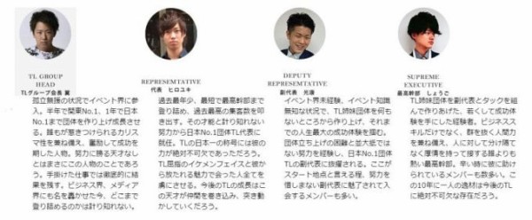 Fラン 日本大学のイベントサークルがヤクザ顔負けのヤバさだと話題に ヽ ん ケンモメン速報 774netz