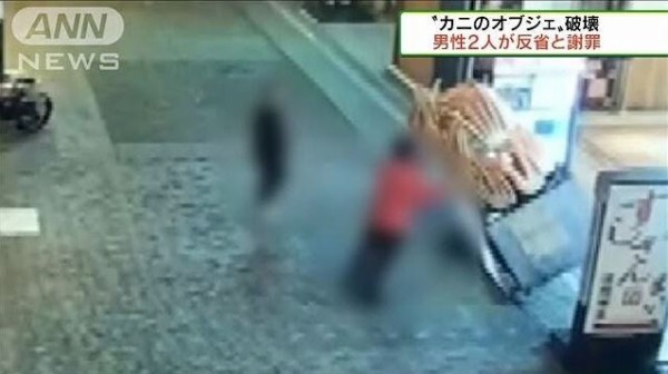 大阪 カニのオブジェ破壊した男二人 仕事もなくなってお金もなくむしゃくしゃした 謝罪に訪れ１６５万円弁償 店主 許した 被害届を取り下げる ハムスター速報