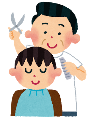 陰キャワイ 美容院行って垢抜けるんや 人生変えるンゴ ハムスター速報 陰キャワイ 美容院行って垢抜けるんや 人生変えるンゴ ハムスター速報