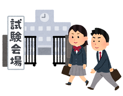 モンペ 知的障がいのある17歳が高校入試で落ちた事について両親 不合格となった理由を説明しろ ３年連続不合格 ハムスター速報