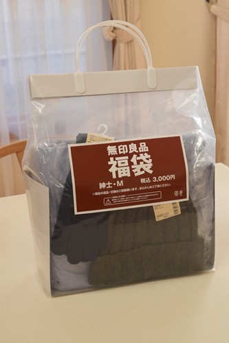 無印良品】福袋ネタバレ~♪紳士M3,000円☆ : happy-go-lucky -心地いい