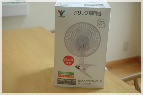 洗面所にクリップ扇風機 Happy Go Lucky 心地いい暮らしのコツ Powered By ライブドアブログ