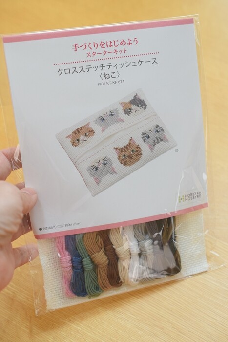 ホビーラホビーレ】超かわいい猫のティッシュケースを作りました
