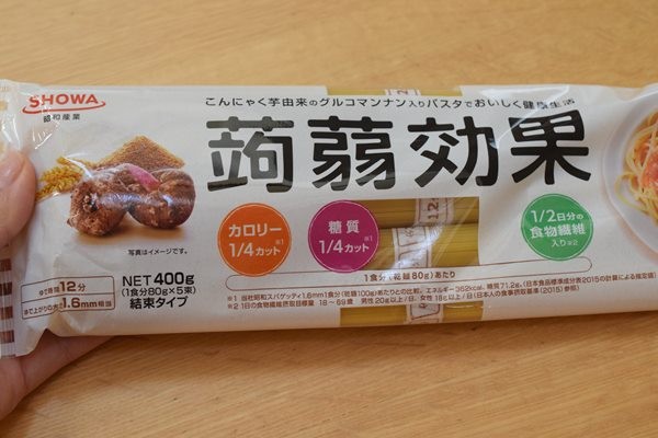 ダイエットにgood 紀文の糖質０ｇ麺 ローソンのこんにゃくチップス 昭和の蒟蒻効果 こんにゃく色々 Happy Go Lucky 心地いい暮らしのコツ Powered By ライブドアブログ