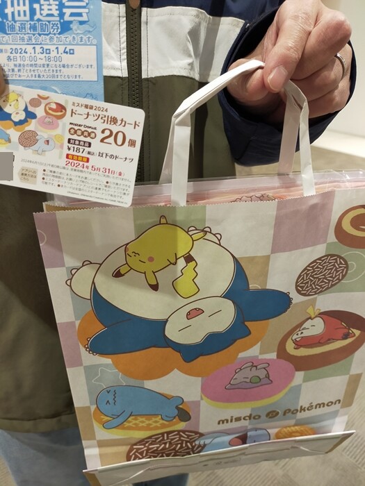 山崎蒸溜所 紙袋 13枚セット 山崎蒸溜所 紙袋 13枚セット