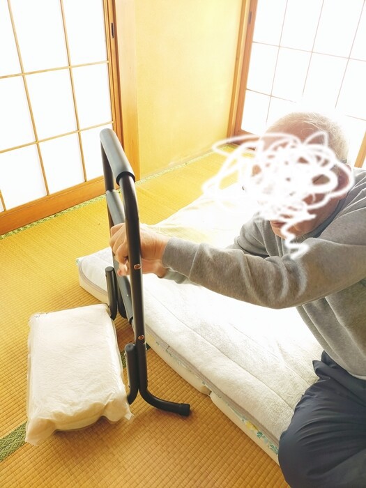 起き上がり・立ち上がり補助】実家の父に「手すり」を購入。布団から
