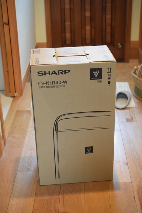 衣類乾燥除湿機が壊れた…】新しく買ったのは「シャープの
