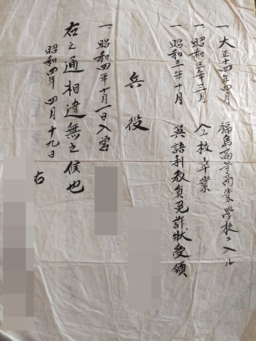 実家の掃除＆片付け】明治時代のご先祖様の手紙！？＆楽天スーパーSALE