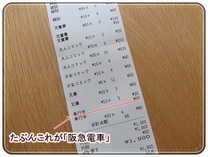 趣味の本の断捨離!(b^ー°) : happy-go-lucky -心地いい暮らしの
