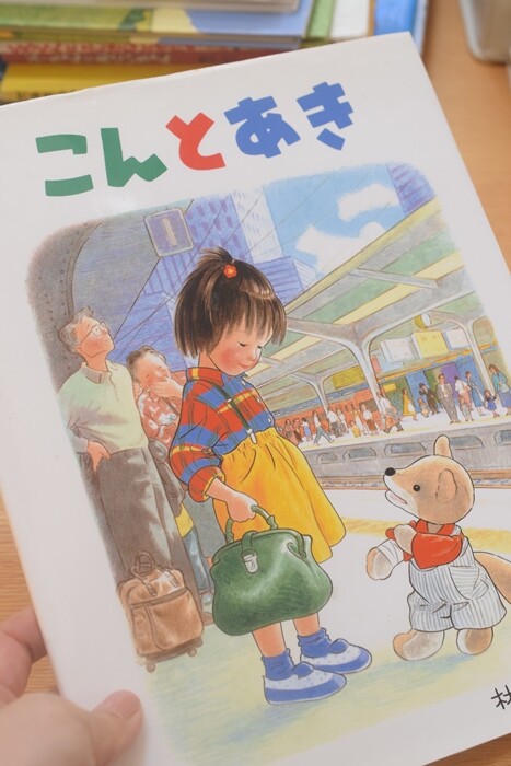 子どもたちが小学生の頃好きだった本＆アニメ＆映画♪ : happy-go