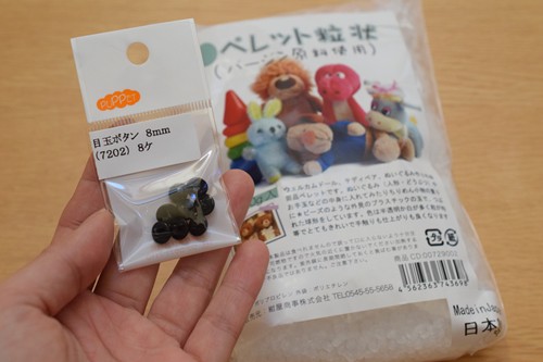 100均手ぬぐいで作る ねこのぬいぐるみがラブリー過ぎる Happy Go Lucky 心地いい暮らしのコツ Powered By ライブドアブログ