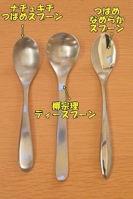 専用 TSUBAME 燕 ツバメカトラリー 50本 フォーク大 スプーン大 製品