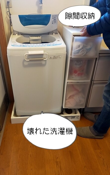 実家の洗濯機】15年使用の縦型全自動洗濯機を買い替え♬帰省中に設置