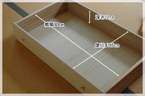 タンスの引き出しに仕切りを作る Happy Go Lucky 心地いい暮らしのコツ Powered By ライブドアブログ