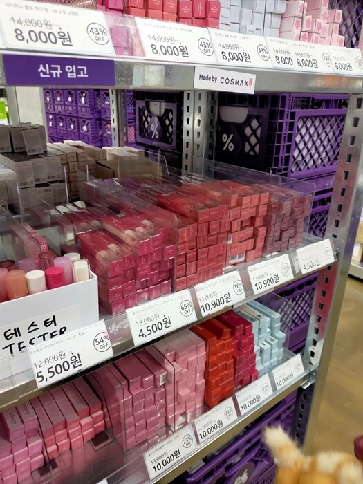 総額約2万5千円分】韓国コスメ14点まとめ売り 高市首相に渡された韓国