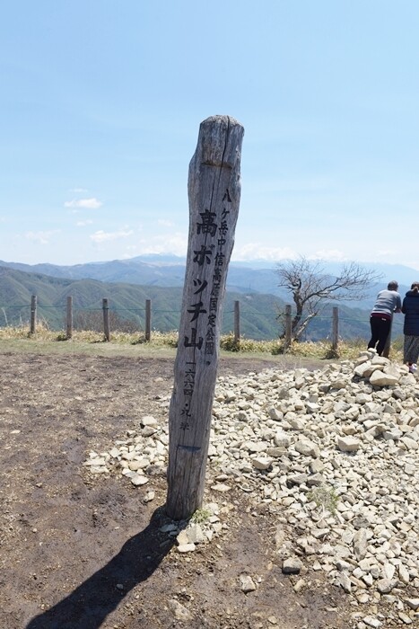 日本一のシャッターポイント 君の名は ゆるキャン の聖地 高ボッチ高原 に行きました 怖かった Happy Go Lucky 心地いい暮らしのコツ Powered By ライブドアブログ