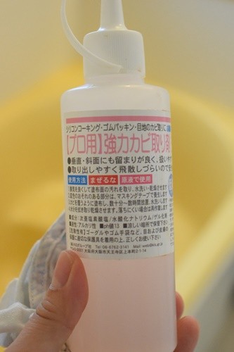 大掃除 風呂掃除は最強のカビ取りジェルで 黒カビが真っ白に Happy Go Lucky 心地いい暮らしのコツ Powered By ライブドアブログ