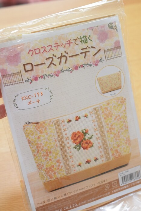 N手芸用品断捨離中♡*.+゜様 リクエスト 2点 まとめ商品 断捨離