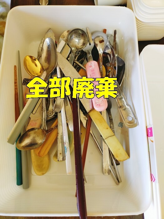 実家の掃除＆片付け】数年間開けていない？？キッチンの食器棚引き出し