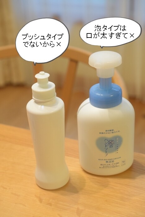 セリア 吸着シートボトルホルダー 100円 が最高 食器用洗剤を吊り収納できました Happy Go Lucky 心地いい暮らしのコツ Powered By ライブドアブログ