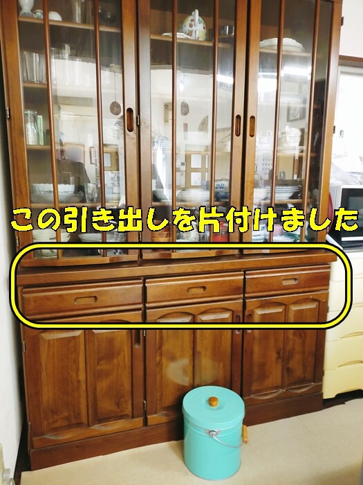 実家の掃除＆片付け】数年間開けていない？？キッチンの食器棚引き出し 