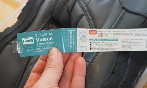 ダイソー 100均のケースを使って靴箱の収納力アップ Happy Go Lucky 心地いい暮らしのコツ Powered By ライブドアブログ