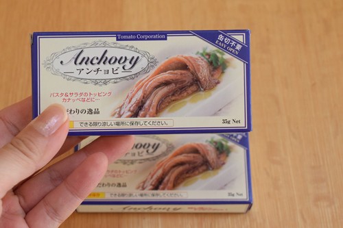 ダイソー 100円のアンチョビを検証する Happy Go Lucky 心地
