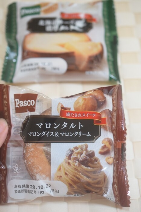 Pascoのタルト スーパーで買えて美味しいデザート Happy Go Lucky 心地いい暮らしのコツ Powered By ライブドアブログ