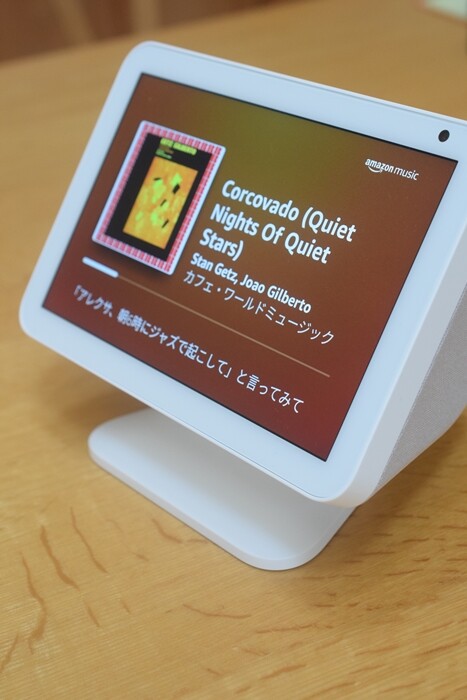 Amazon】買ってよかった！ Echo Show 8 ♬音楽やプライムビデオを高