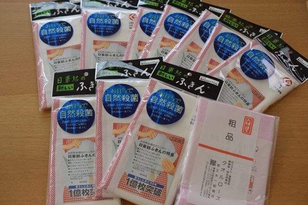 楽天 スーパーセールで買って届いたものを一挙紹介 お買い物マラソン始まります Happy Go Lucky 心地いい暮らしのコツ Powered By ライブドアブログ