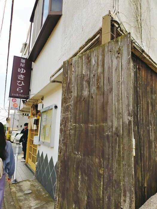 娘とお出かけ】東京から近い「鶴巻温泉」で日帰り入浴♬遠足気分で