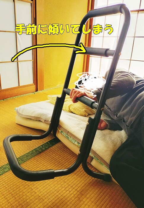 起き上がり・立ち上がり補助】実家の父に「手すり」を購入。布団から