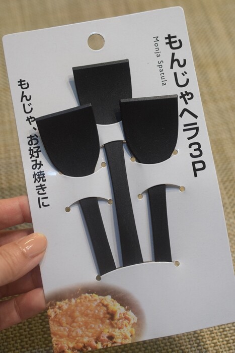 Seriaのもんじゃヘラ】初めての自宅もんじゃ♬簡単で美味しい☆ : happy-go-lucky -心地いい暮らしのコツ- Powered by  ライブドアブログ