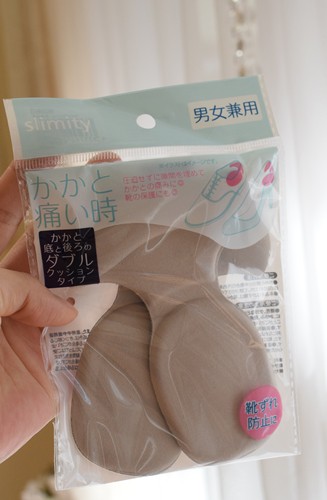 セリア 100円商品 靴擦れに かかと痛い時 がとってもいい Happy Go Lucky 心地いい暮らしのコツ Powered By ライブドアブログ