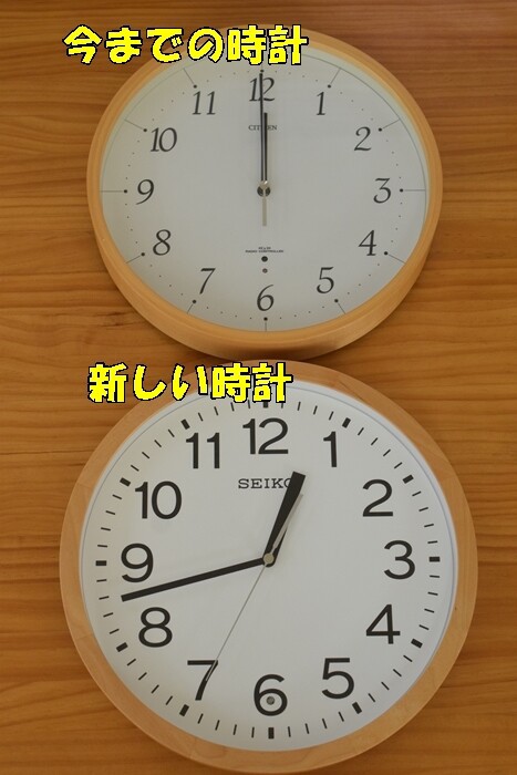 収集した昔の柱時計をお嫁に出します。 （リビングの新しい