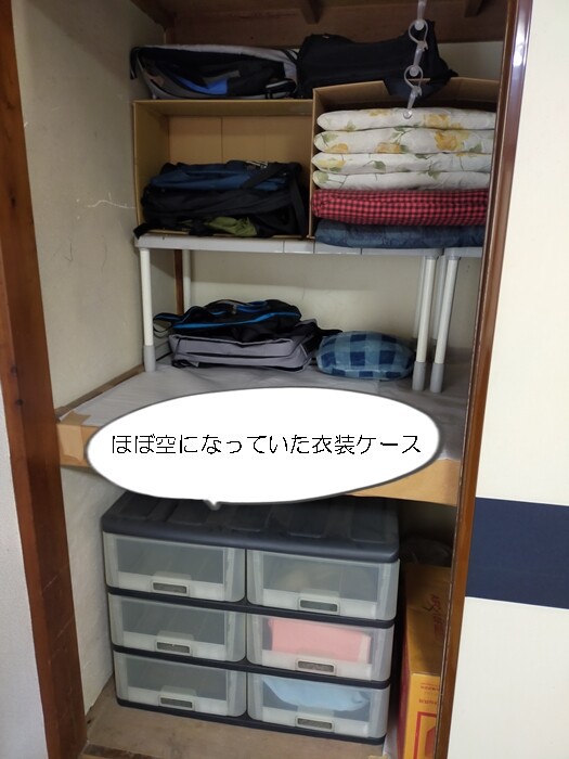 実家の掃除＆片付け】高齢の両親が2階のものを大量に廃棄＆1階に移動