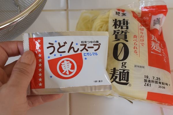 ダイエットにgood 紀文の糖質０ｇ麺 ローソンのこんにゃくチップス 昭和の蒟蒻効果 こんにゃく色々 Happy Go Lucky 心地いい暮らしのコツ Powered By ライブドアブログ