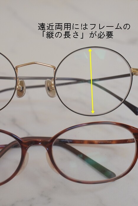 JINS 遠近両用メガネ 試しがけのみ - メルカリ