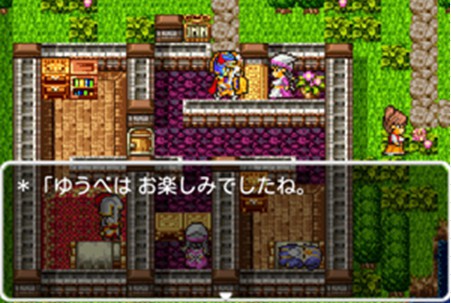 Mosoクエスト ドラクエ10 最強攻魔導師になりたいハナ