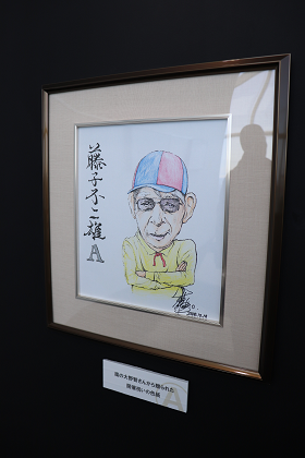 藤子不二雄A展と智くんの色紙 : はなの3104ごと