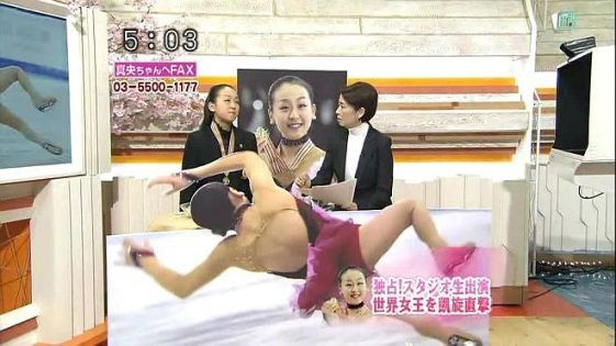 右傾化女子 愛国女性のつどい花時計